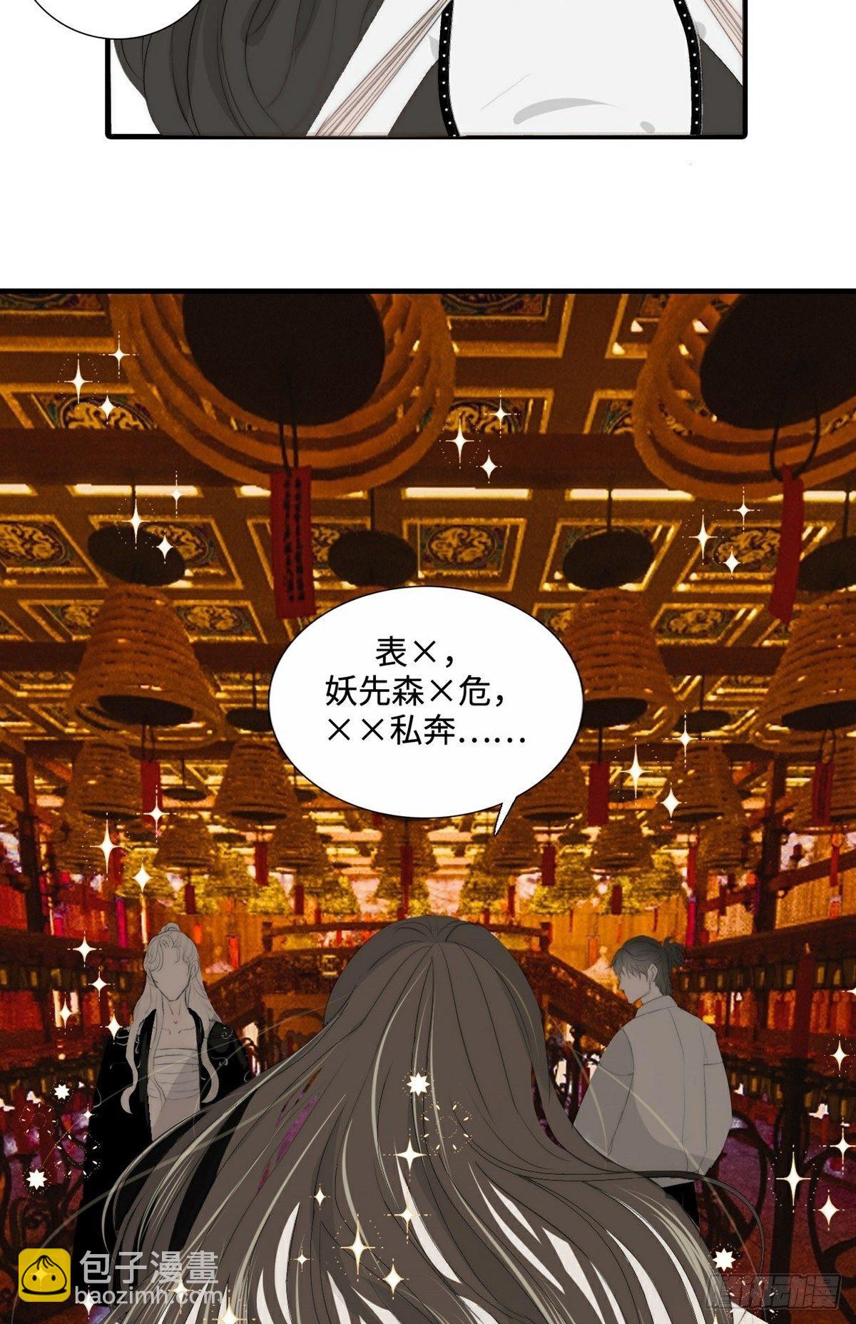 第12话 精心策划-第16话