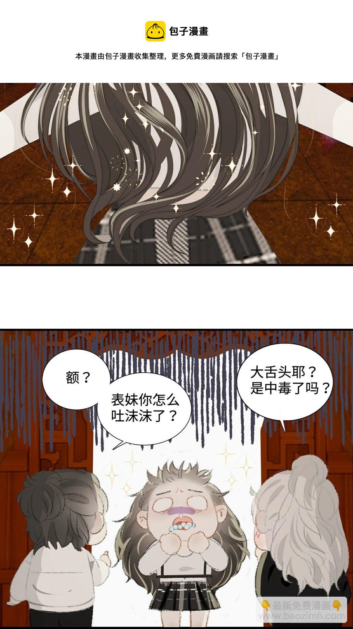 第12话 精心策划-第16话