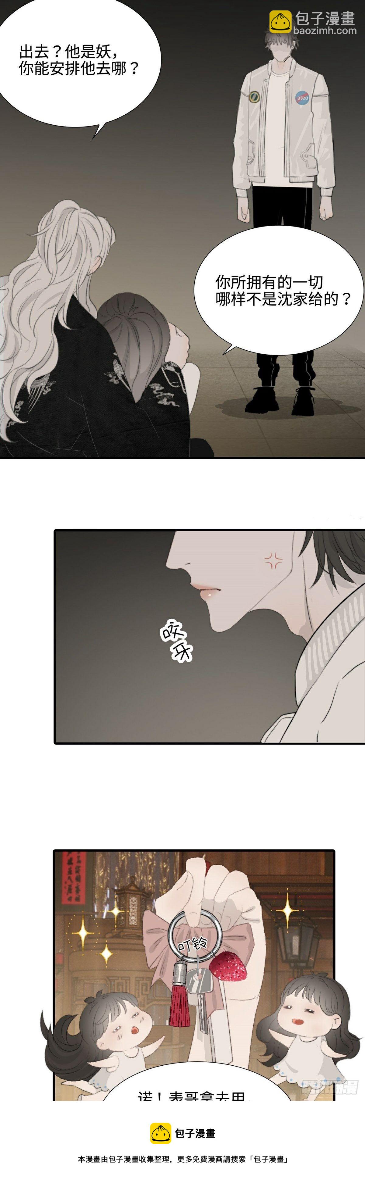 第12话 精心策划-第16话