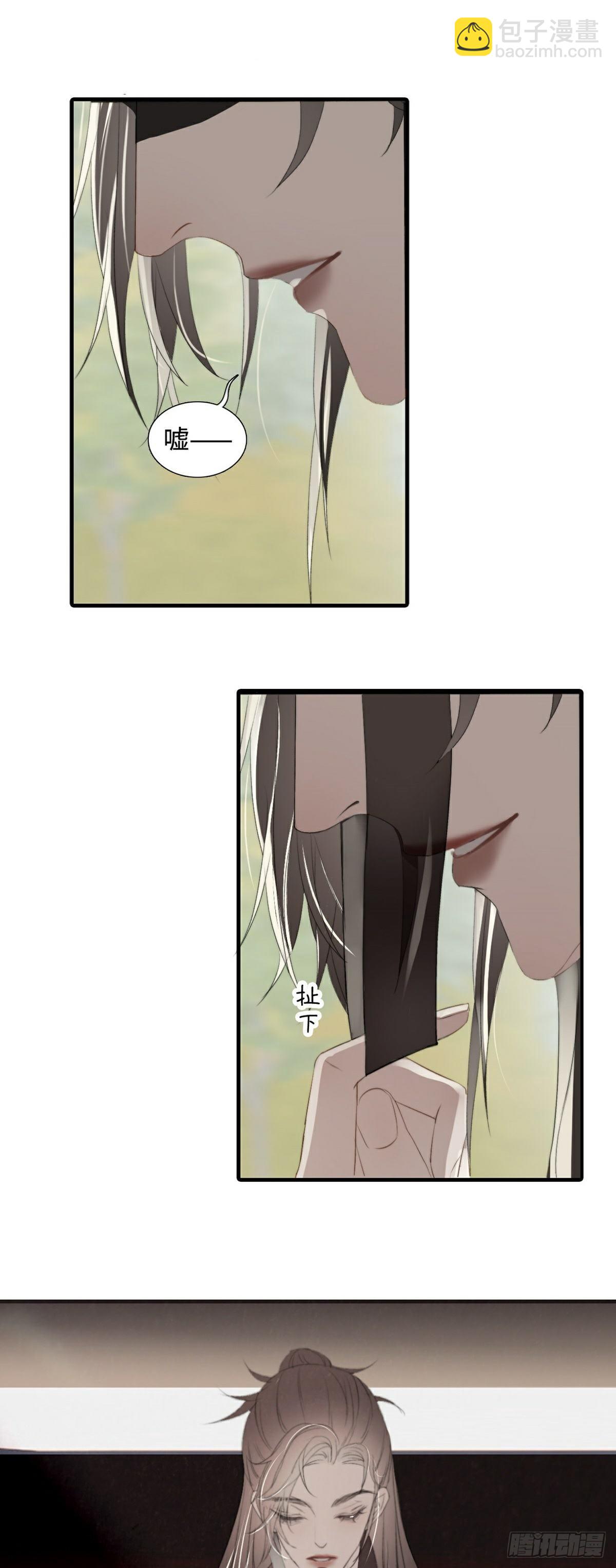 第12话 精心策划-第16话