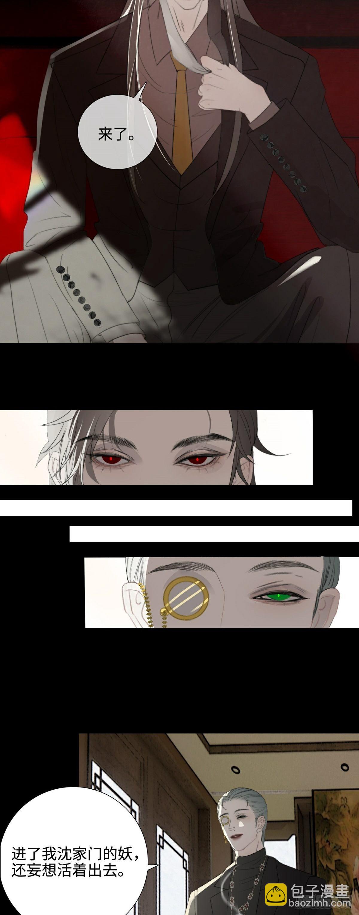 第12话 精心策划-第16话