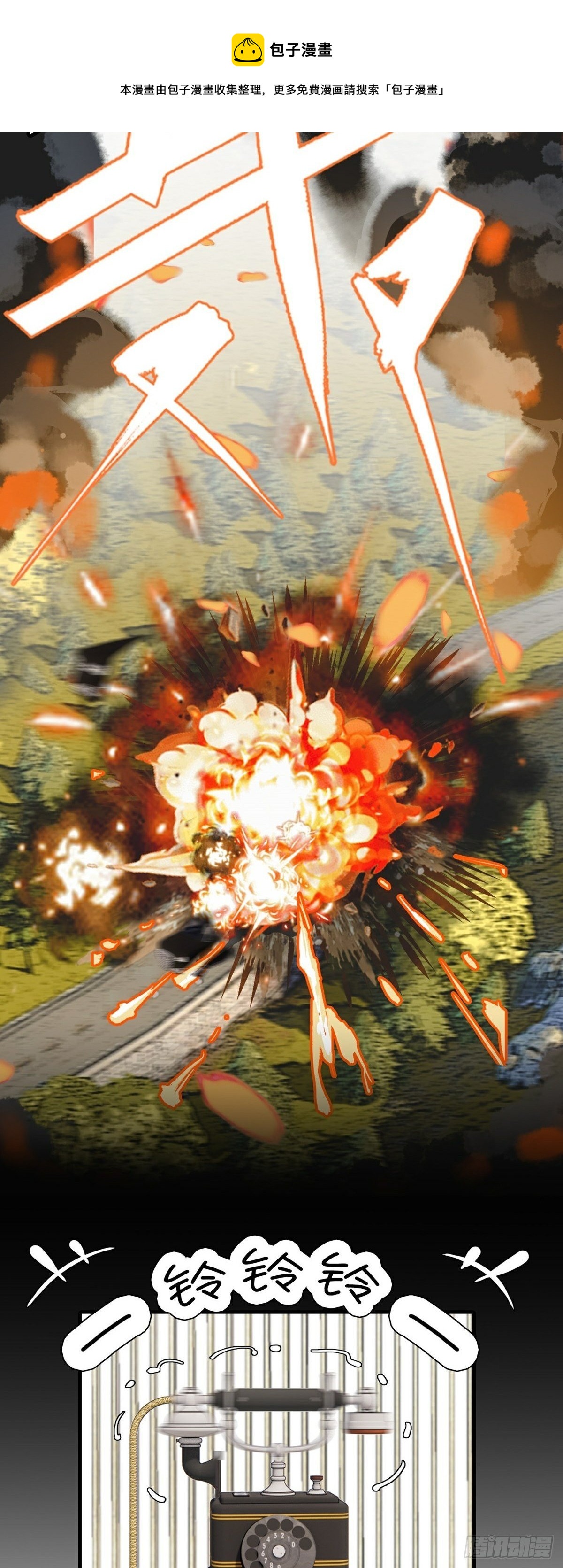 第12话 精心策划-第16话