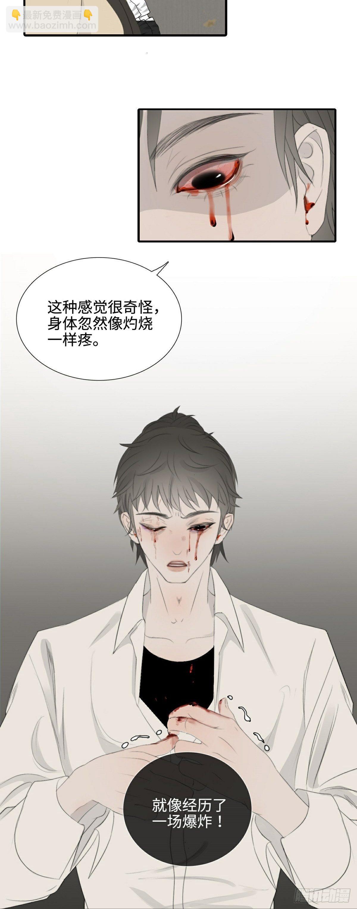 第12话 精心策划-第16话