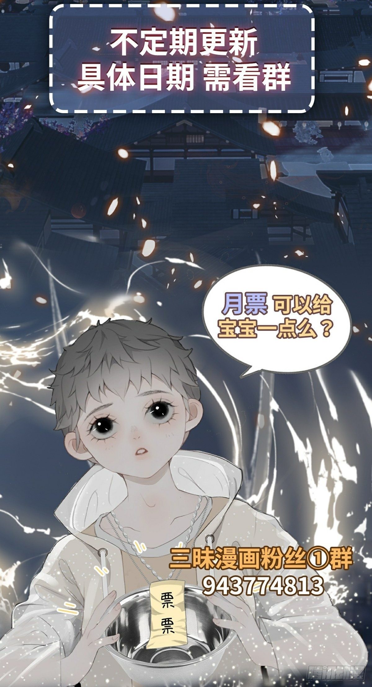 第12话 精心策划-第16话