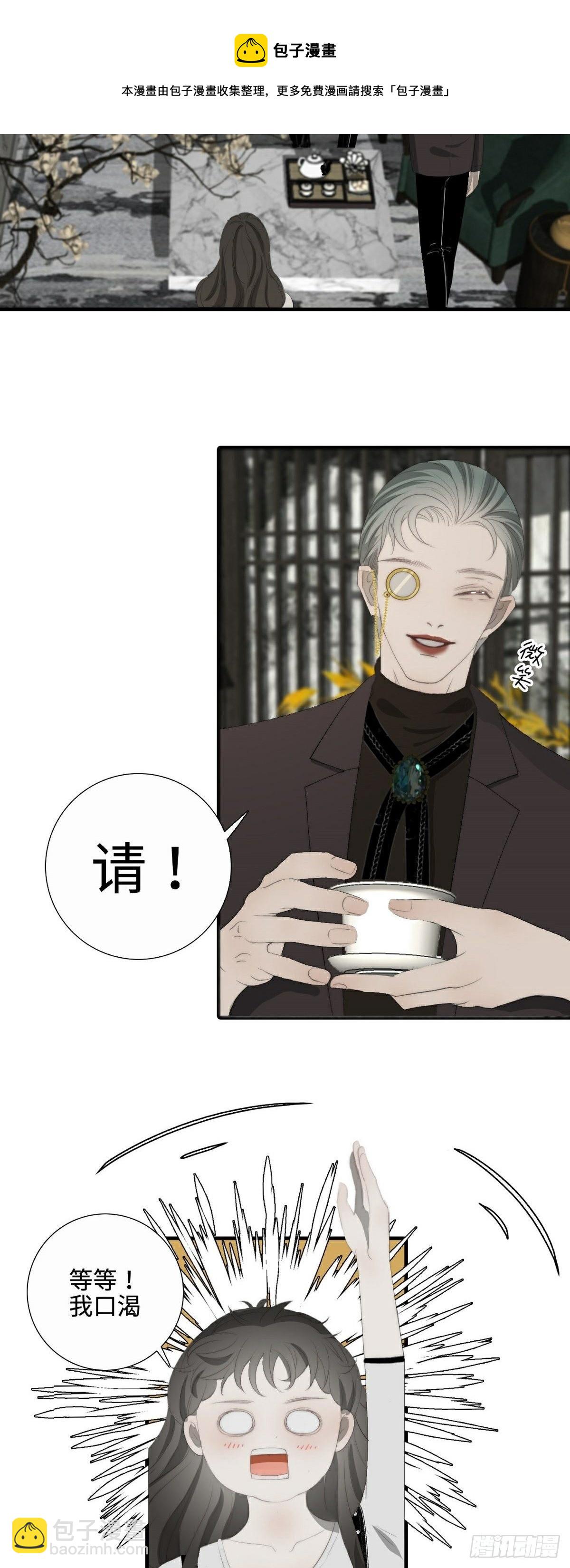 第12话 精心策划-第16话