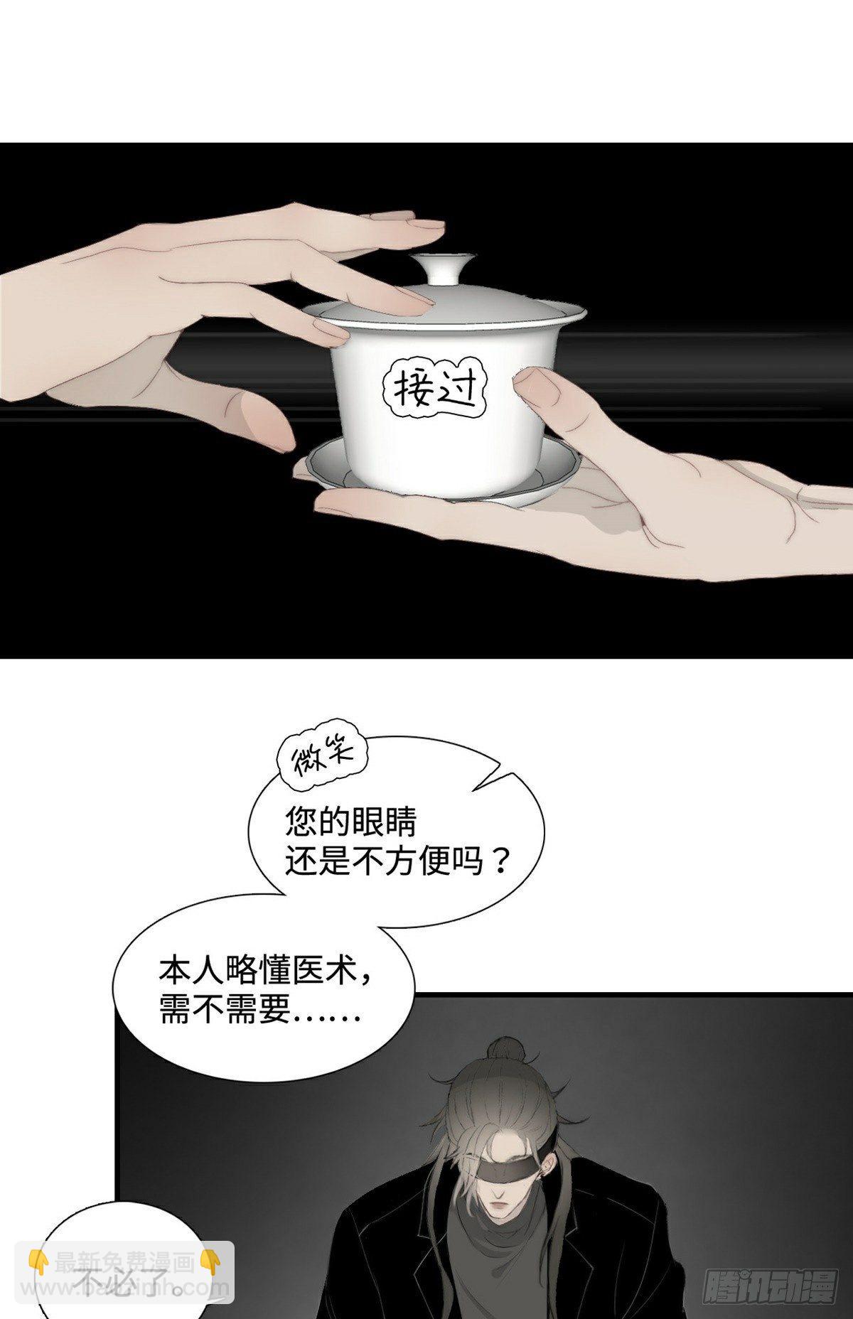 第12话 精心策划-第16话