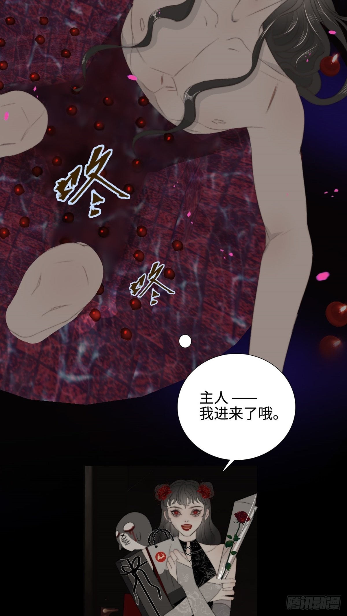 第14话 鬼母子（一）-第18话