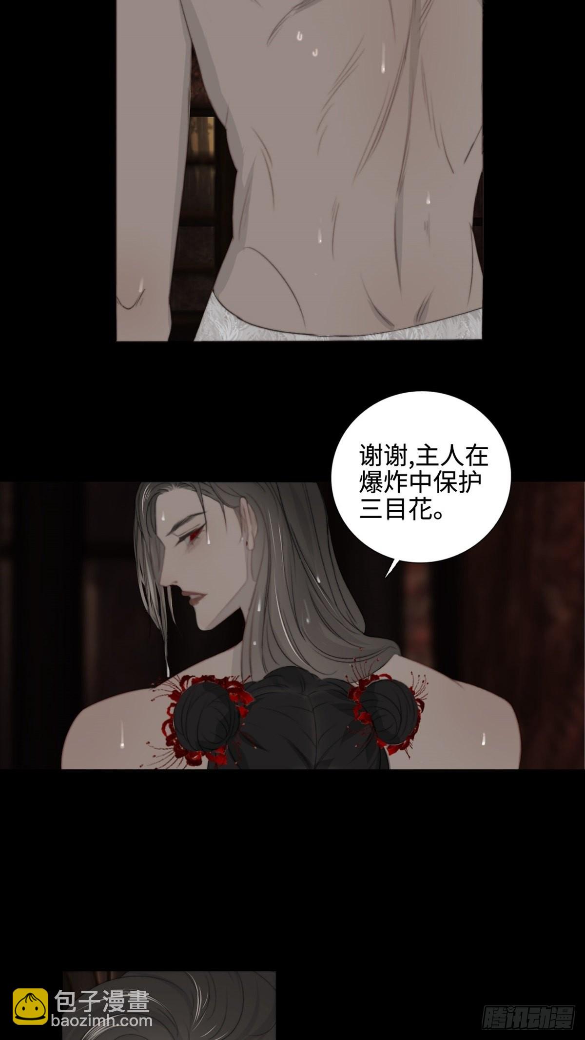 第14话 鬼母子（一）-第18话