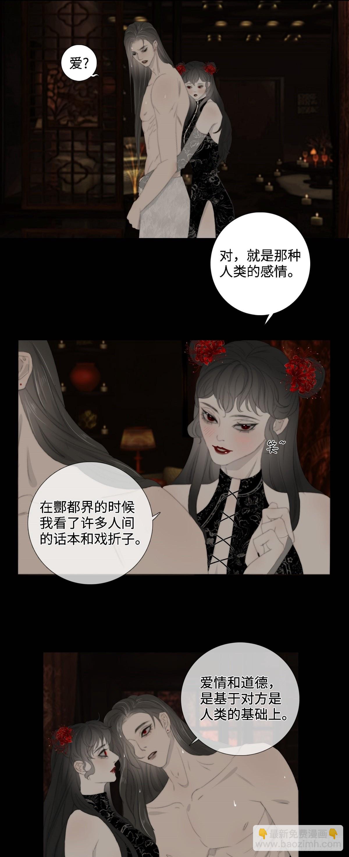 第14话 鬼母子（一）-第18话