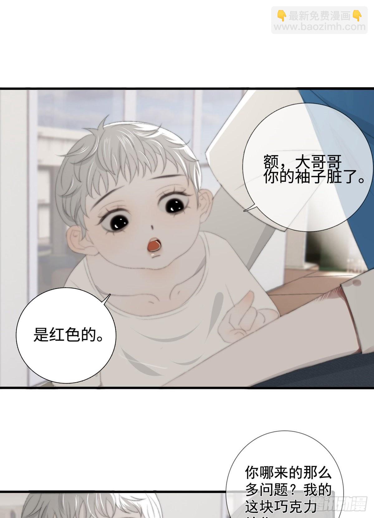 第14话 鬼母子（一）-第18话