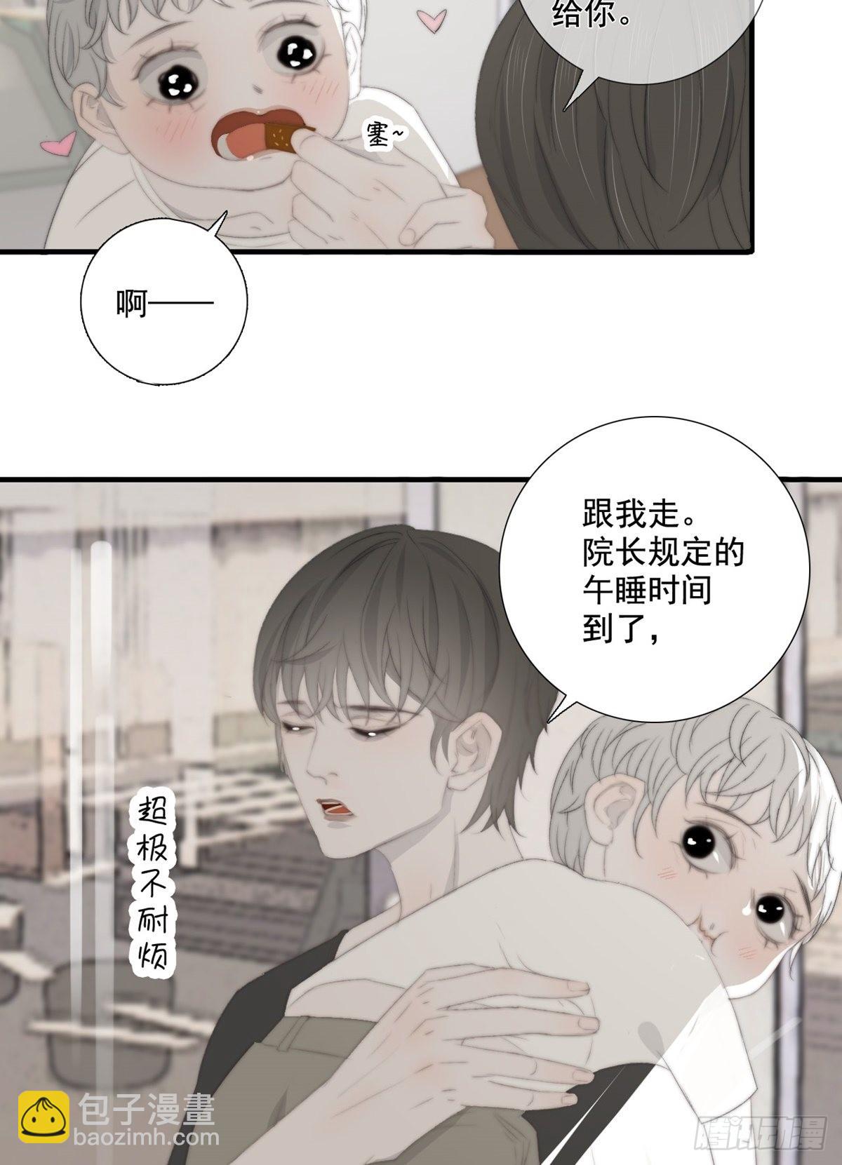 第14话 鬼母子（一）-第18话