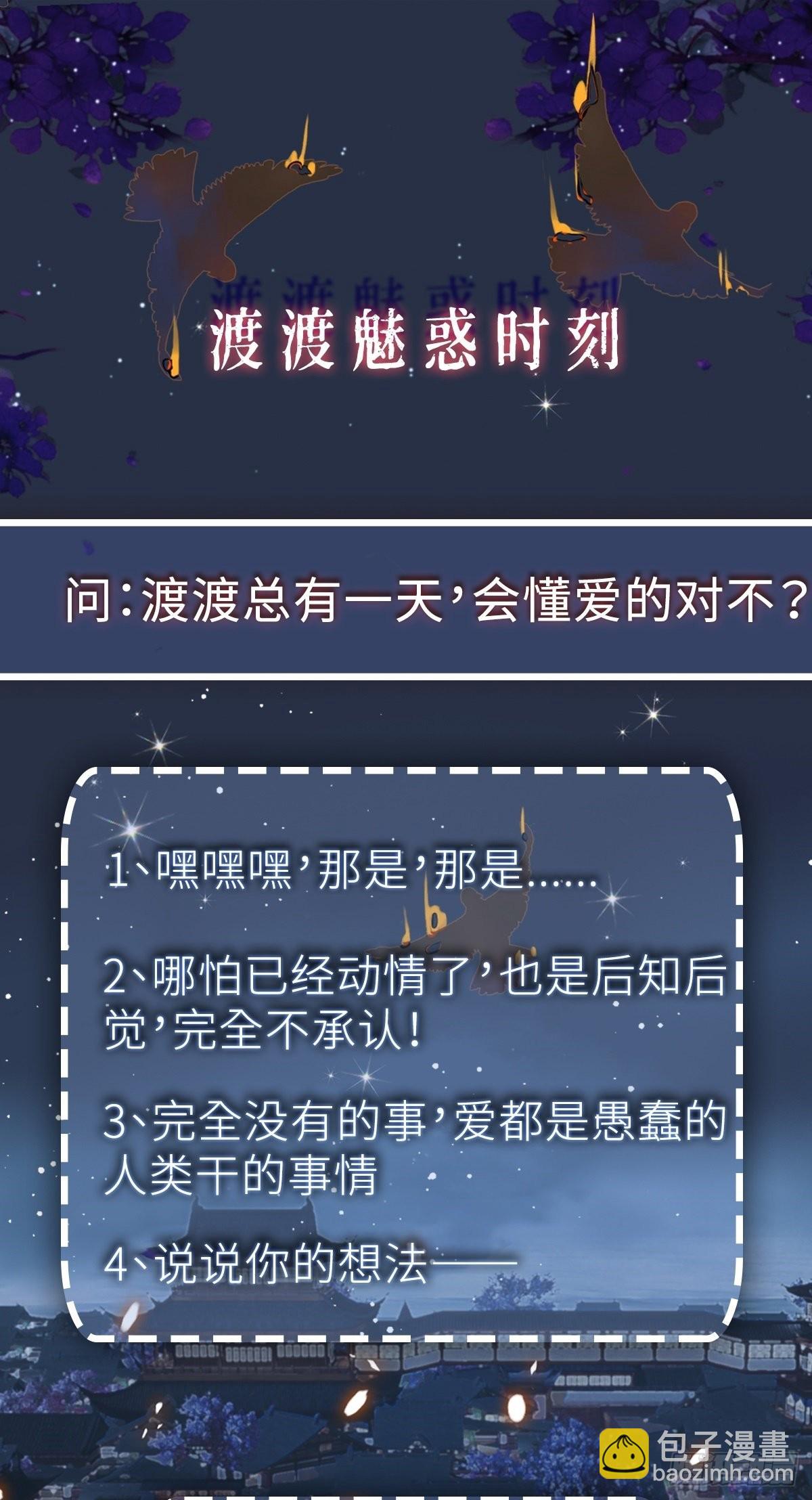 第14话 鬼母子（一）-第18话