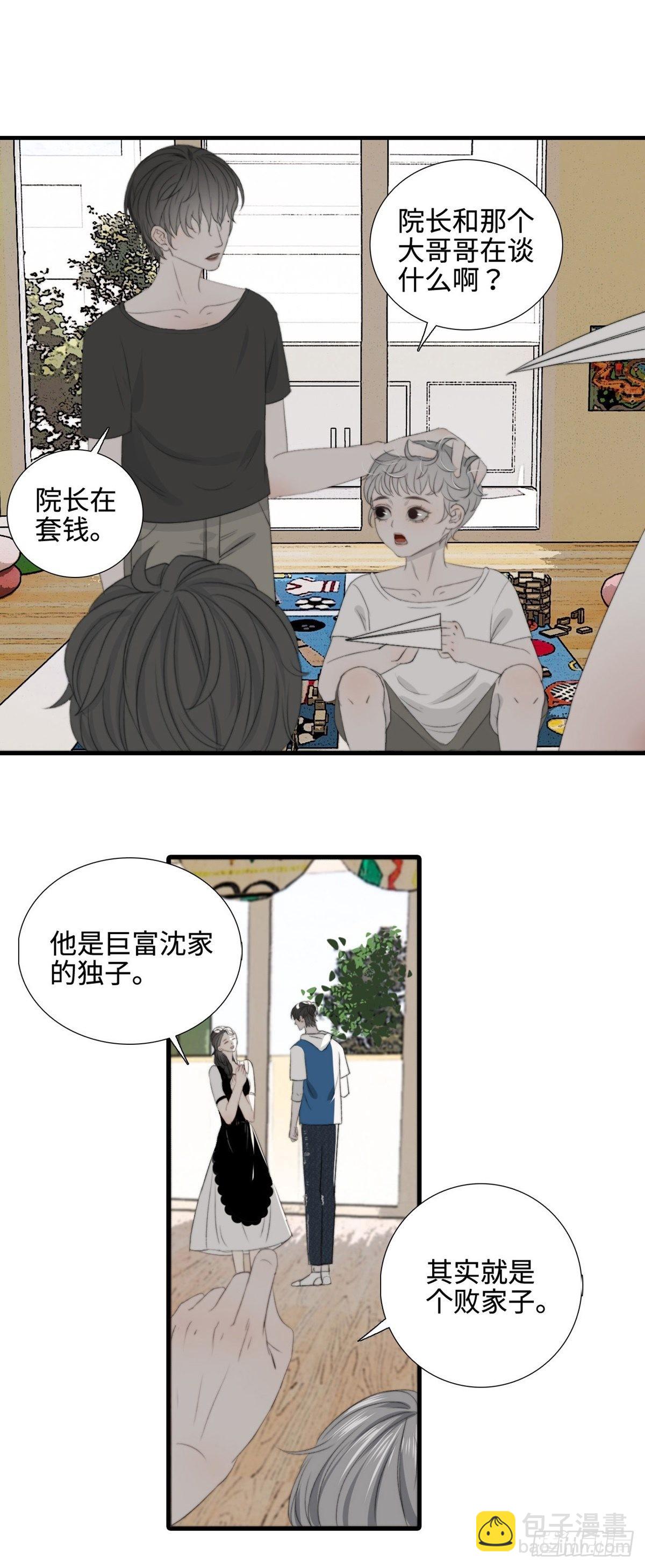 第14话 鬼母子（一）-第18话