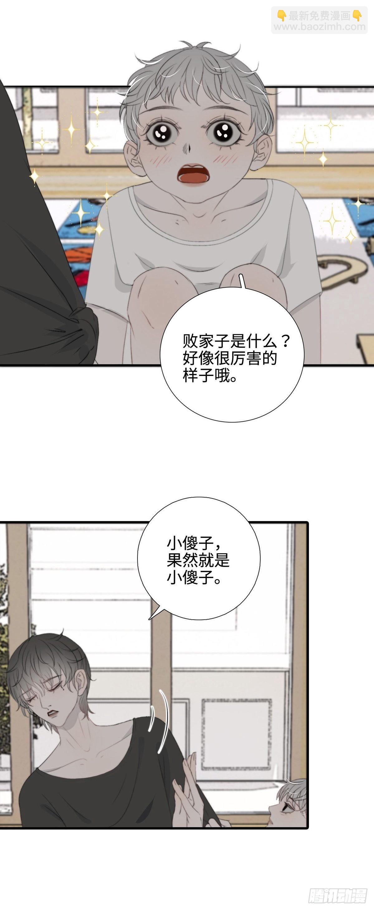 第14话 鬼母子（一）-第18话