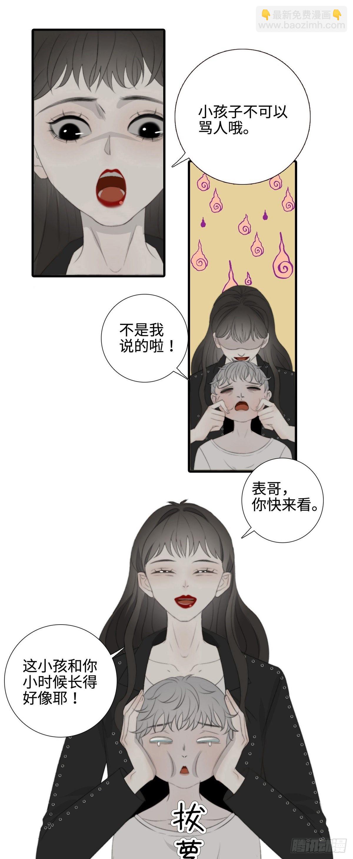 第14话 鬼母子（一）-第18话