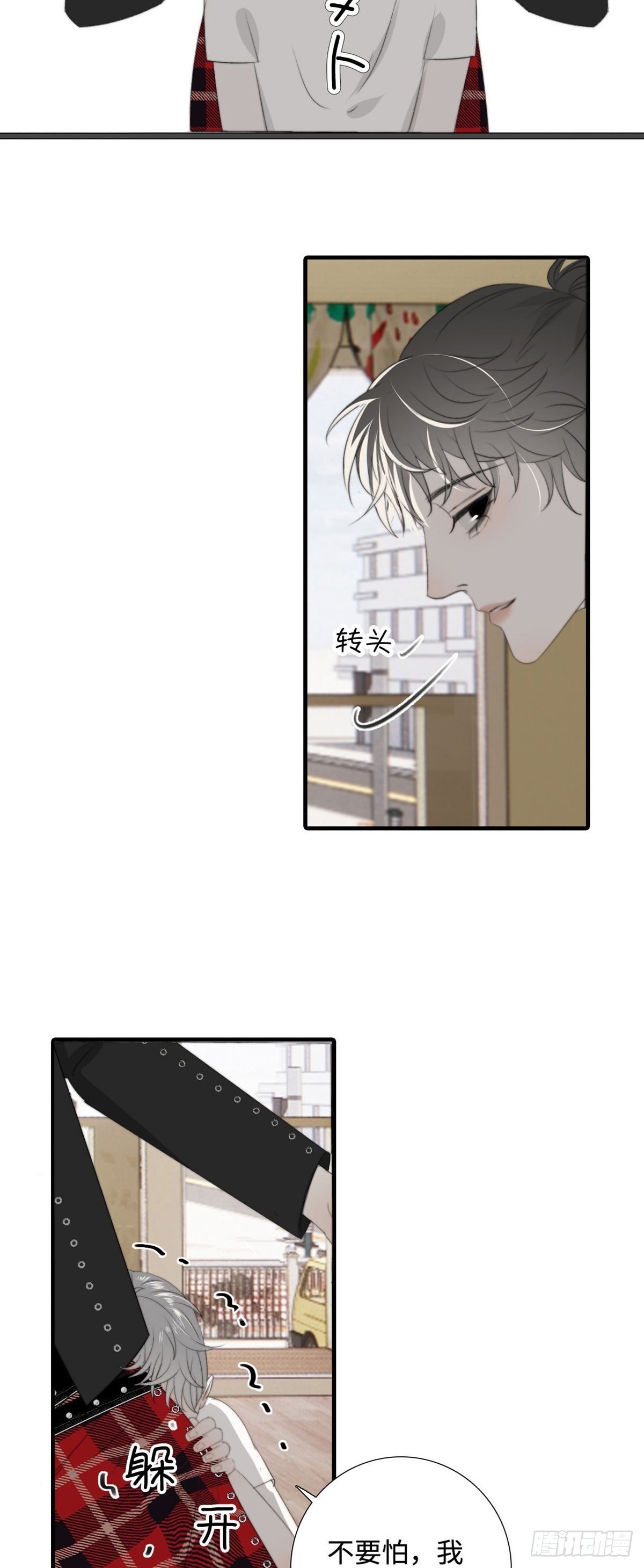 第14话 鬼母子（一）-第18话