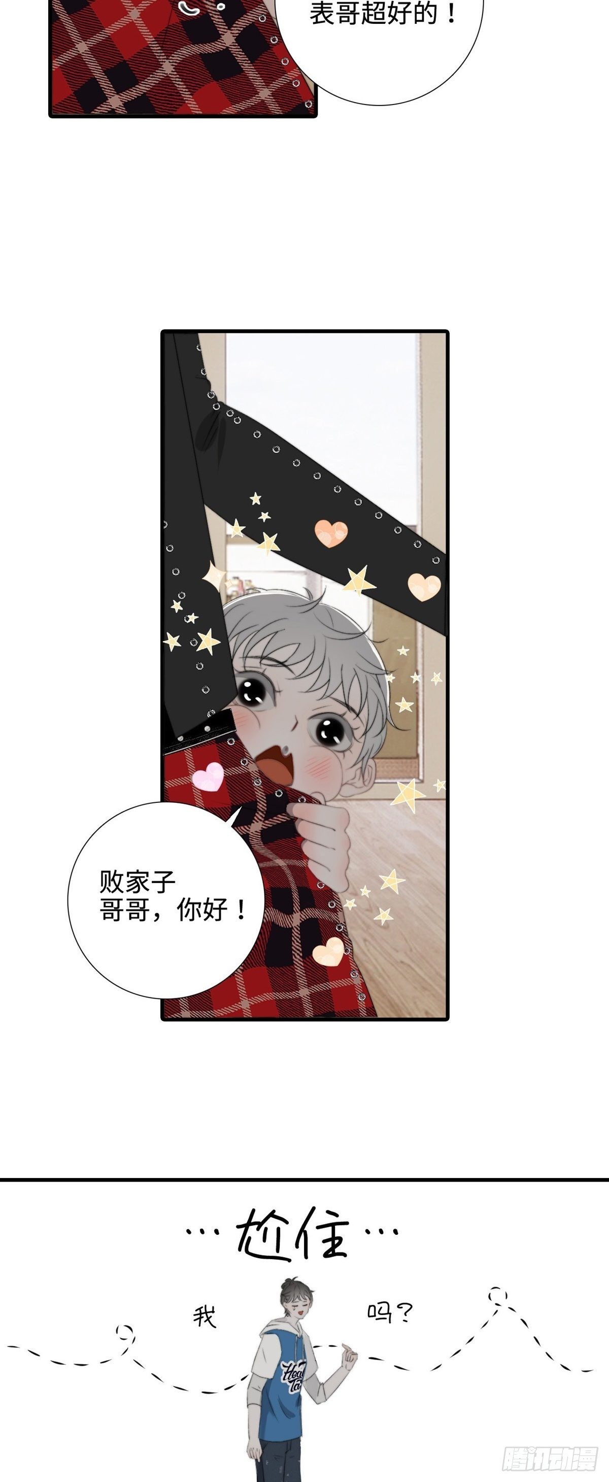 第14话 鬼母子（一）-第18话