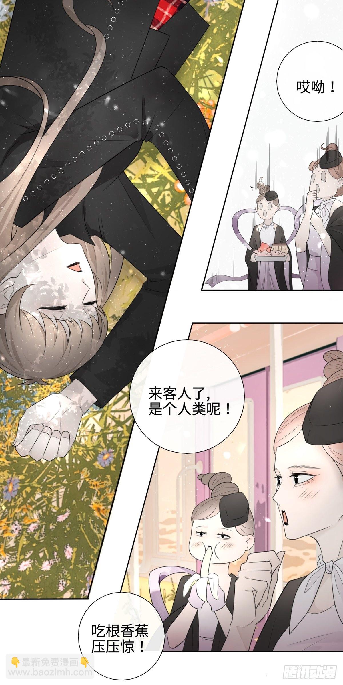 第16话 鬼母子（三）-第20话