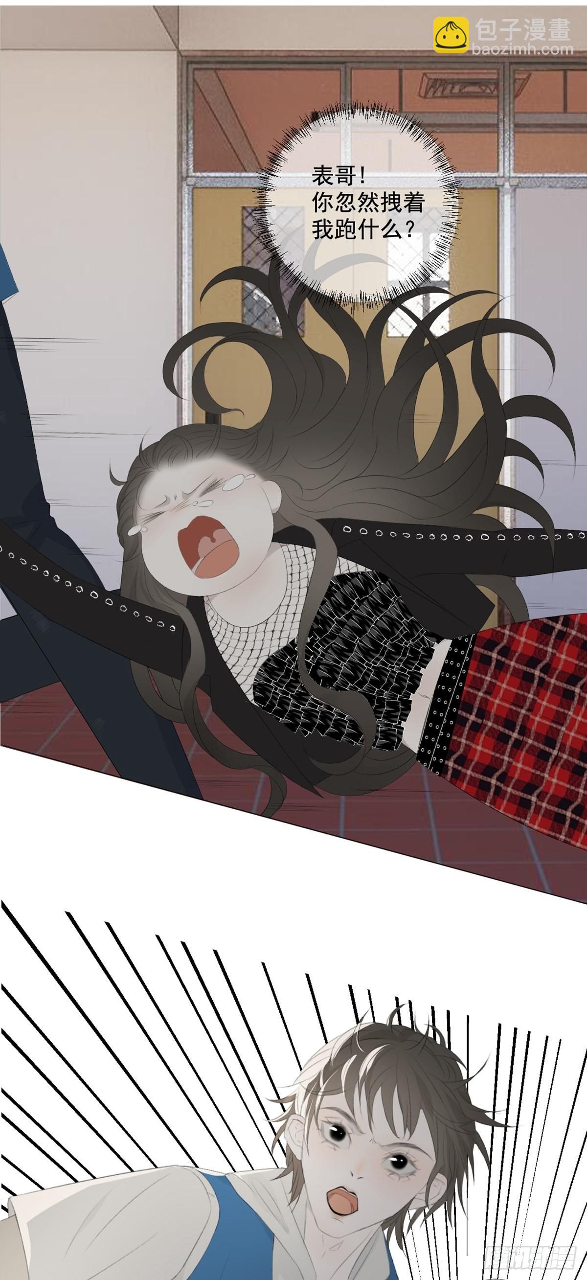 第16话 鬼母子（三）-第20话