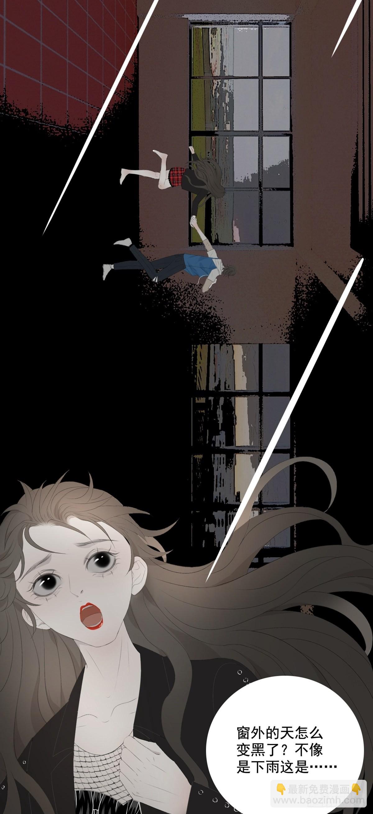 第16话 鬼母子（三）-第20话