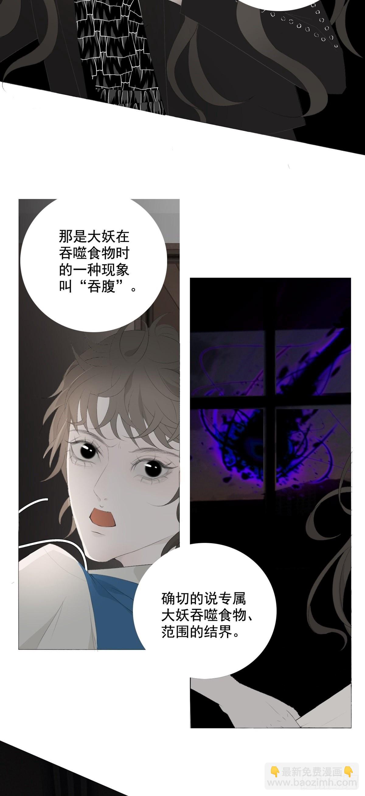 第16话 鬼母子（三）-第20话