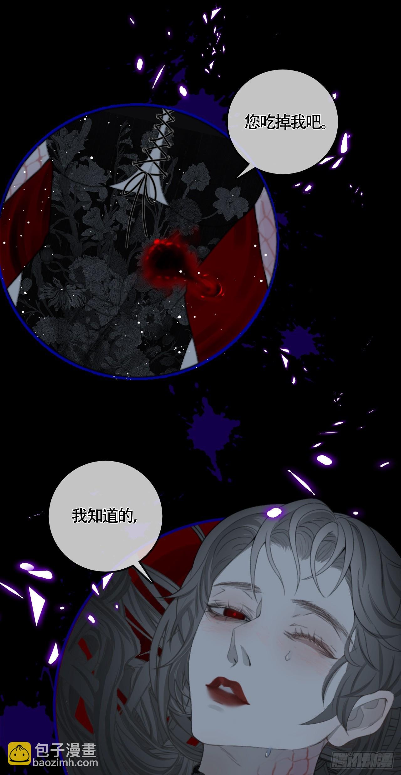 第19话 &ldquo;吞腹结界&rdquo;-第24话