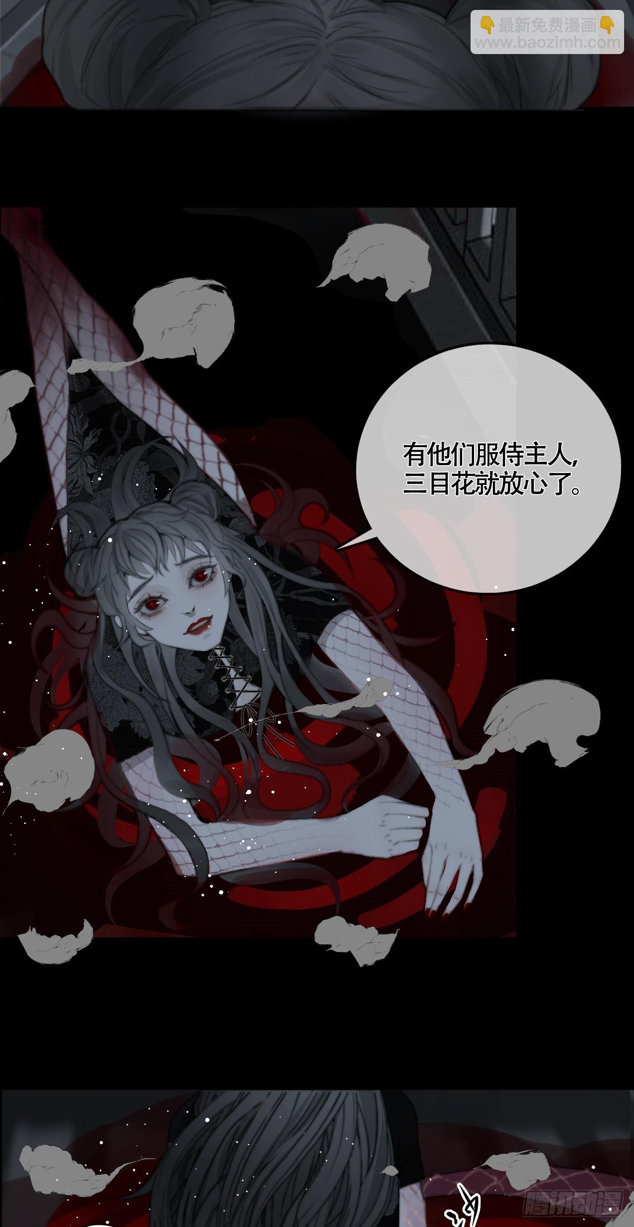 第19话 &ldquo;吞腹结界&rdquo;-第24话