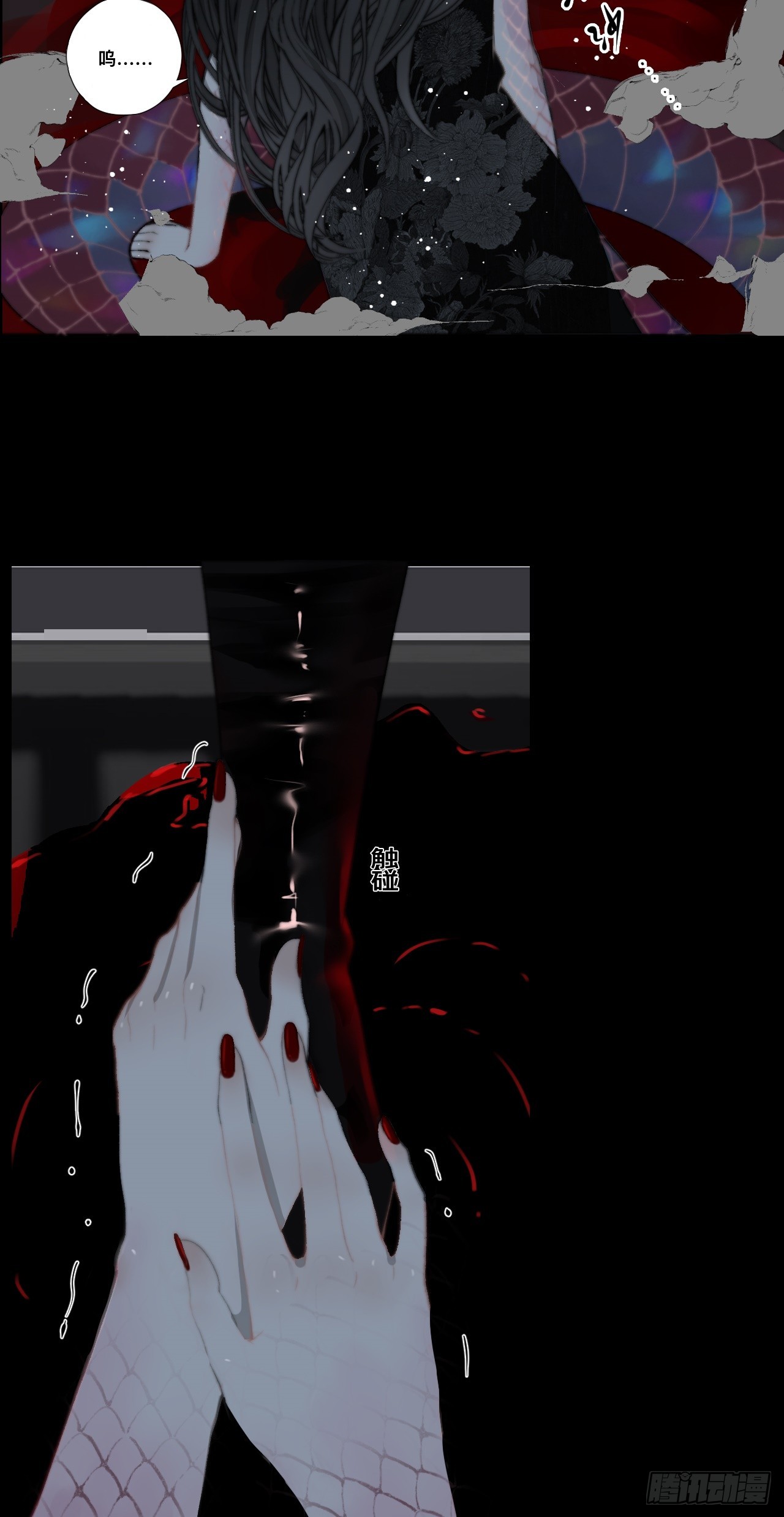 第19话 &ldquo;吞腹结界&rdquo;-第24话