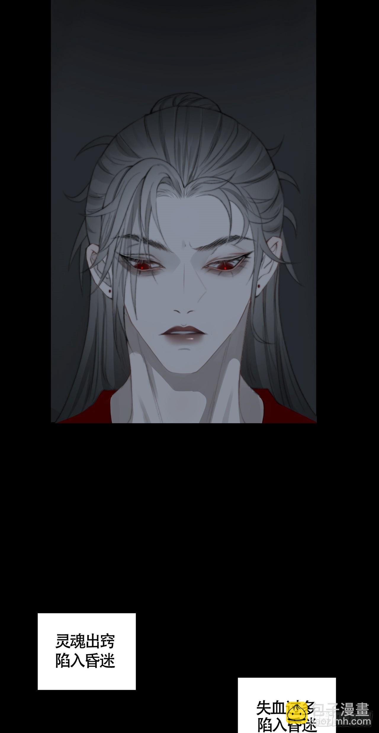 第19话 &ldquo;吞腹结界&rdquo;-第24话