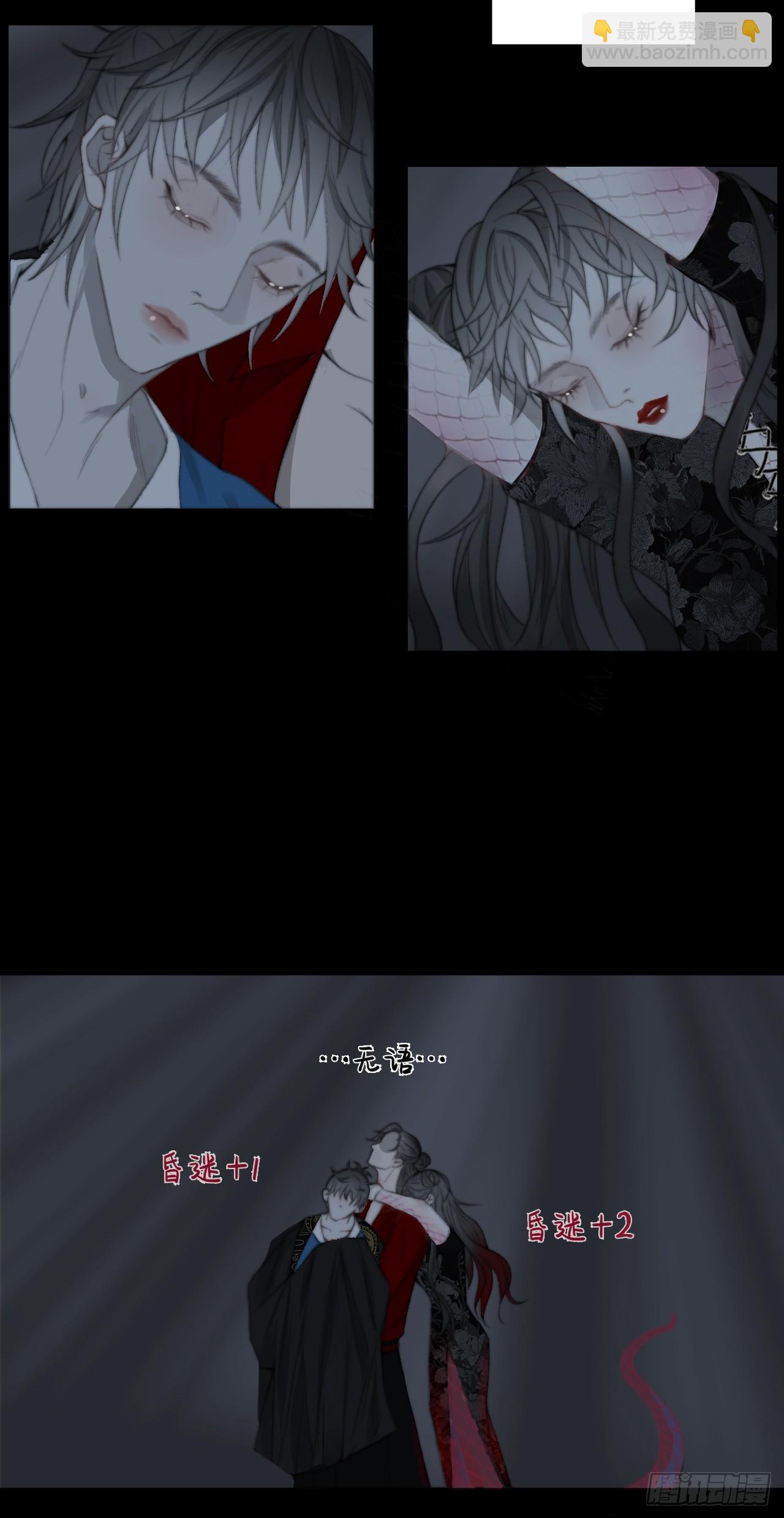 第19话 &ldquo;吞腹结界&rdquo;-第24话