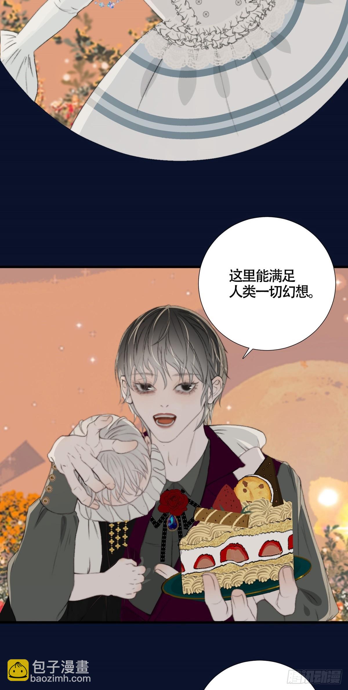 第19话 &ldquo;吞腹结界&rdquo;-第24话