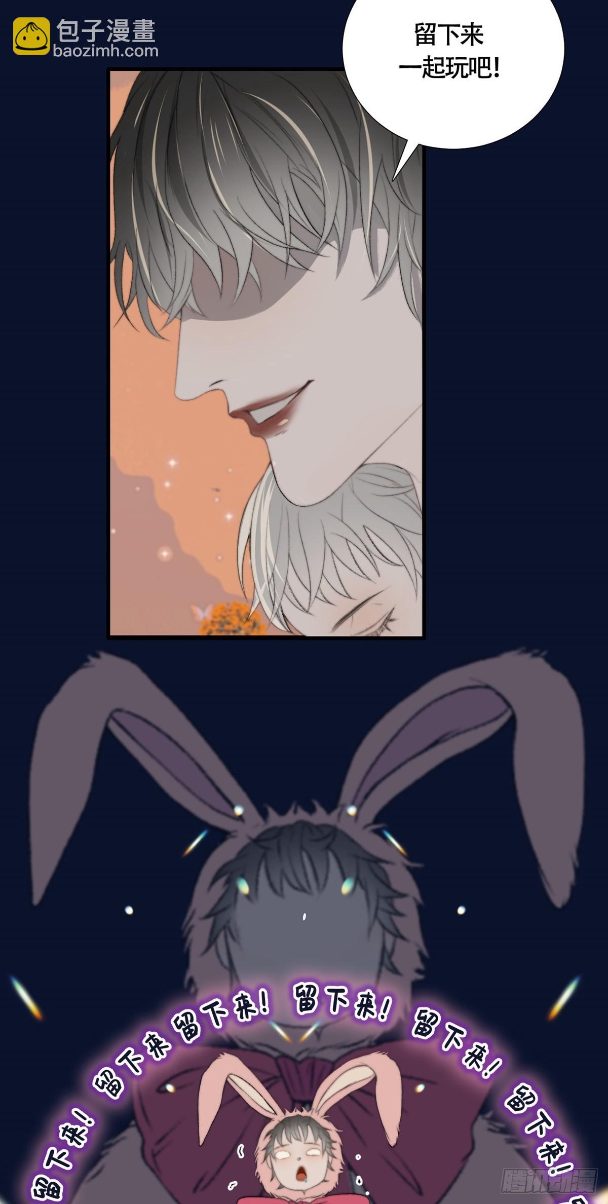 第19话 &ldquo;吞腹结界&rdquo;-第24话