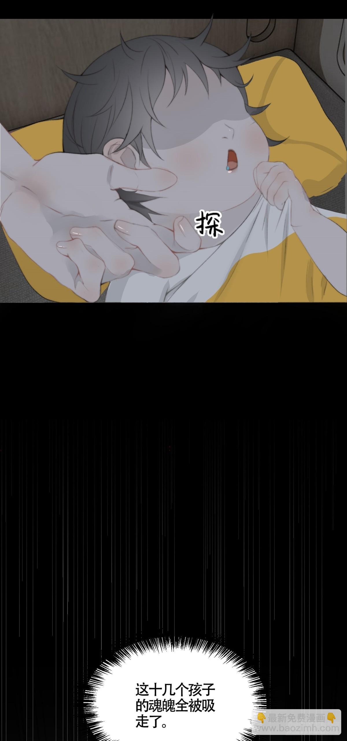 第19话 &ldquo;吞腹结界&rdquo;-第24话