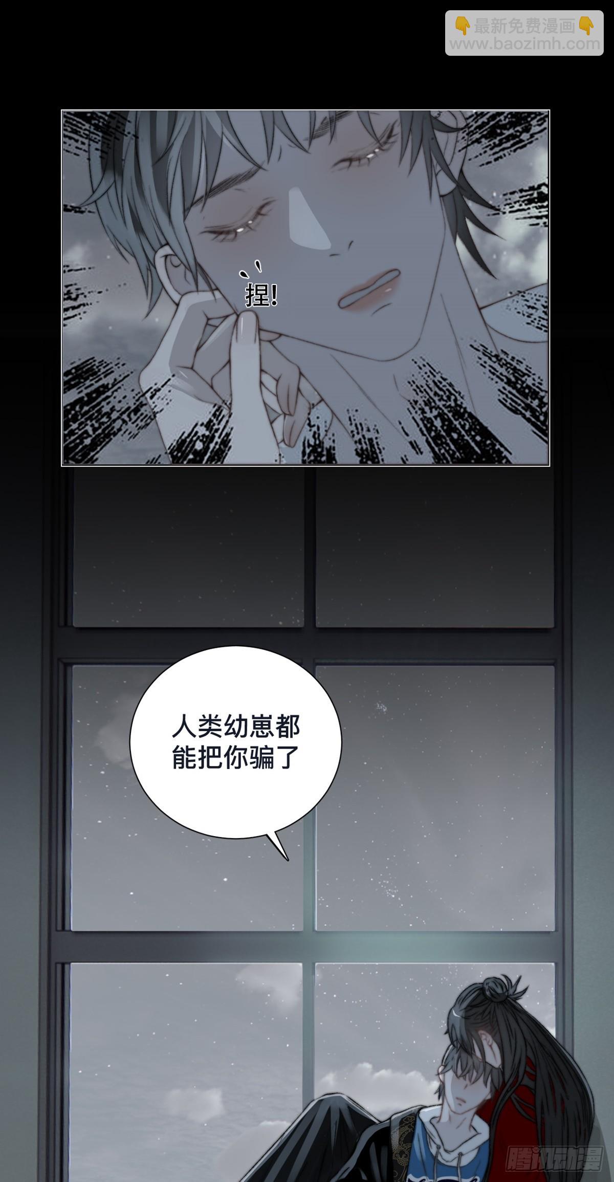 第19话 &ldquo;吞腹结界&rdquo;-第24话