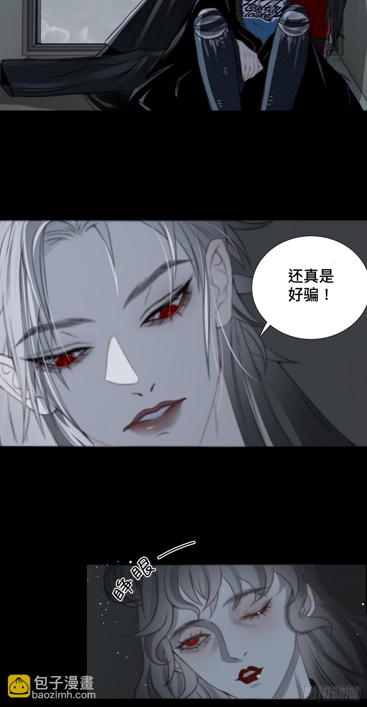 第19话 &ldquo;吞腹结界&rdquo;-第24话