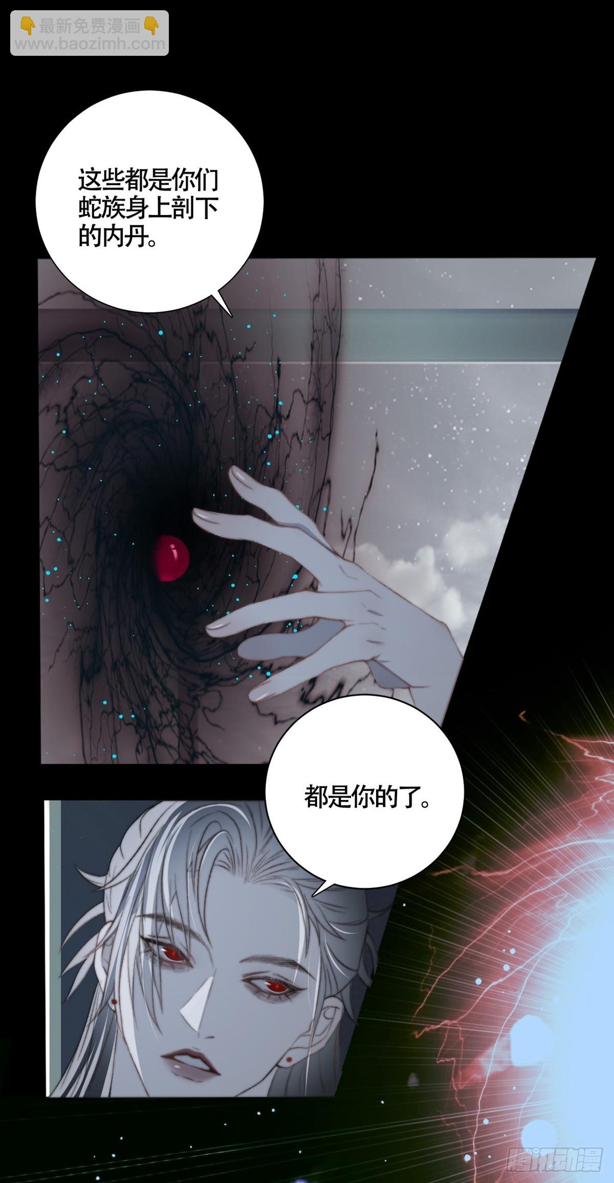 第19话 &ldquo;吞腹结界&rdquo;-第24话