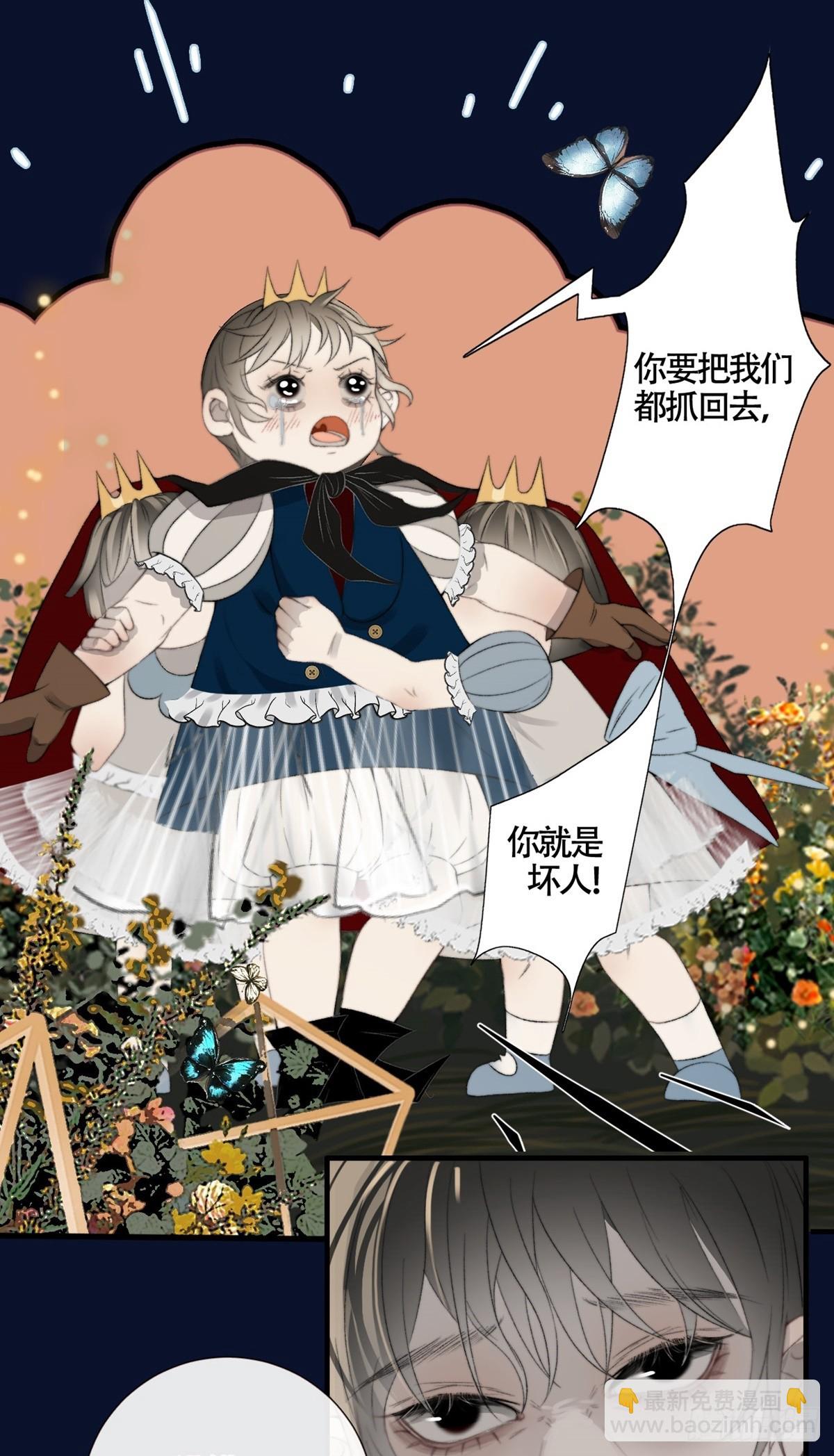 第19话 &ldquo;吞腹结界&rdquo;-第24话