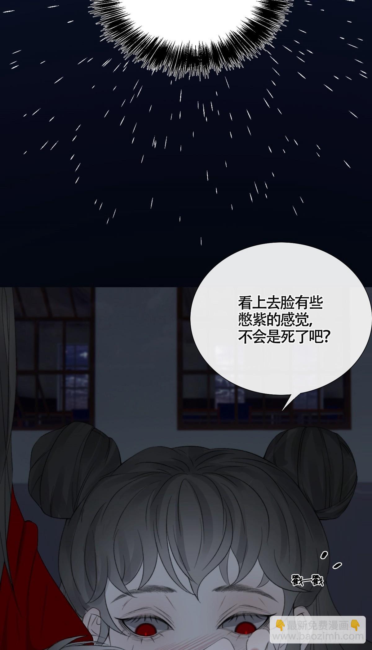 第19话 &ldquo;吞腹结界&rdquo;-第24话