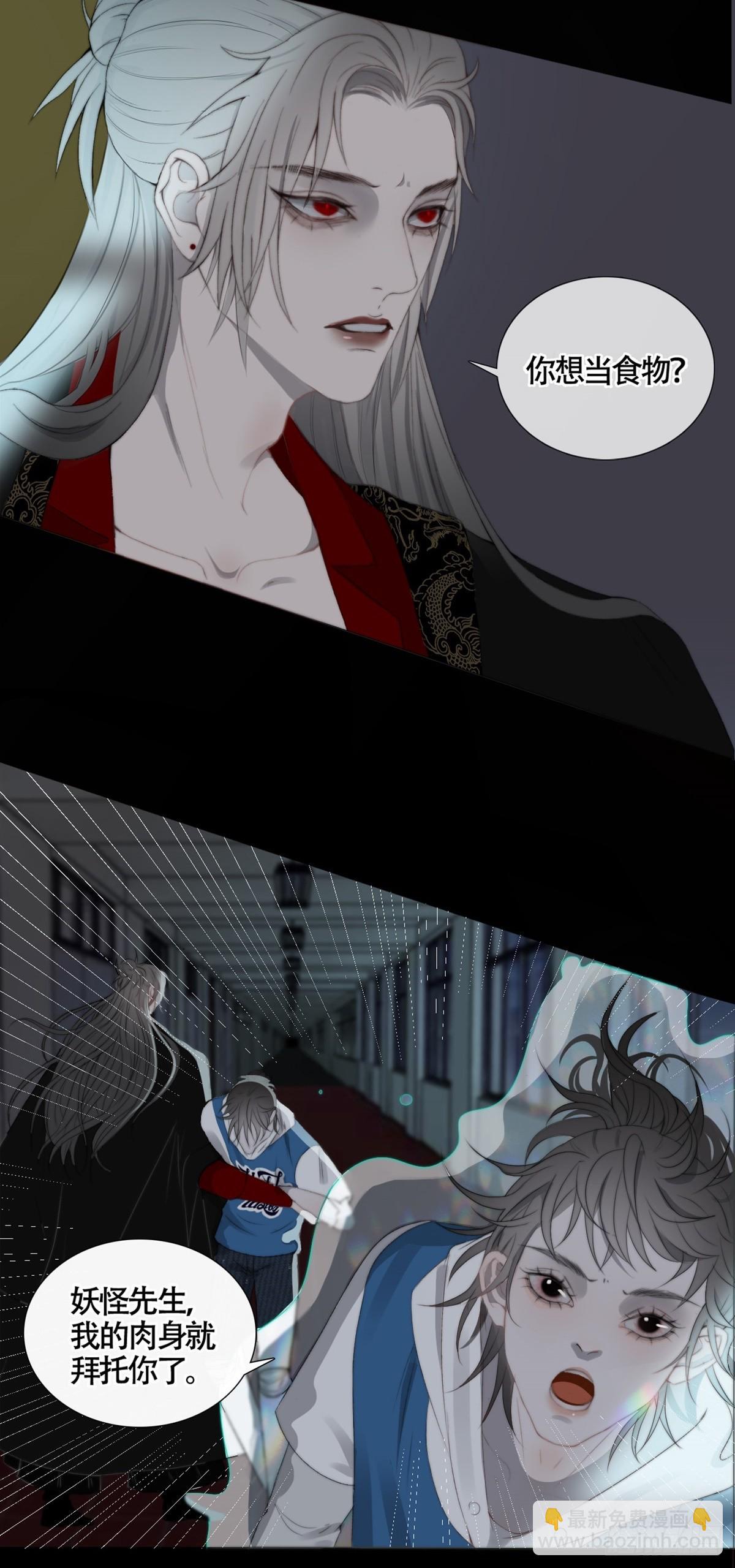 第19话 &ldquo;吞腹结界&rdquo;-第24话