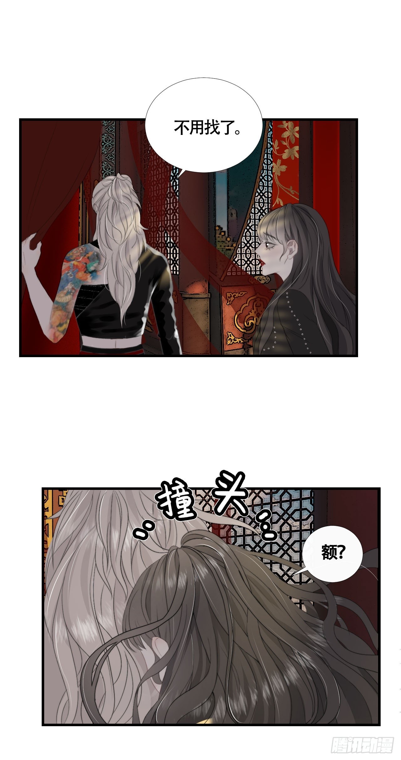 第21话 私闯法器阁-第26话