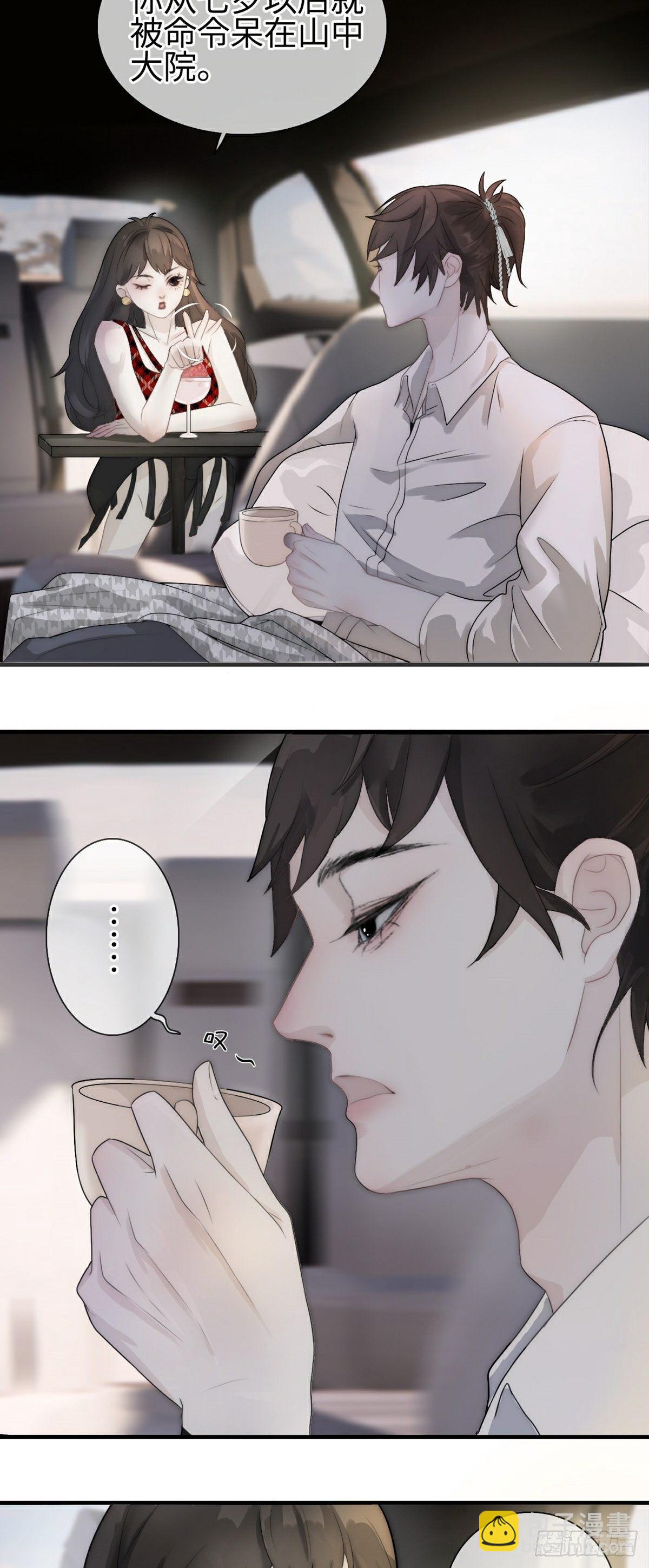 第2话 乌鸦嘴回国-第4话