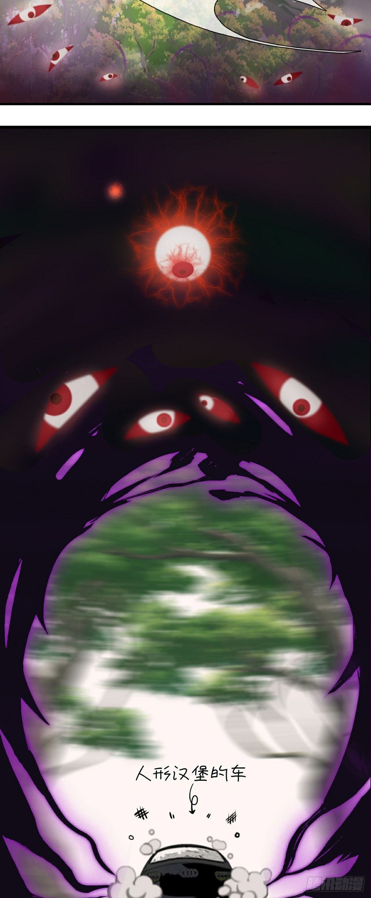 第2话 乌鸦嘴回国-第4话