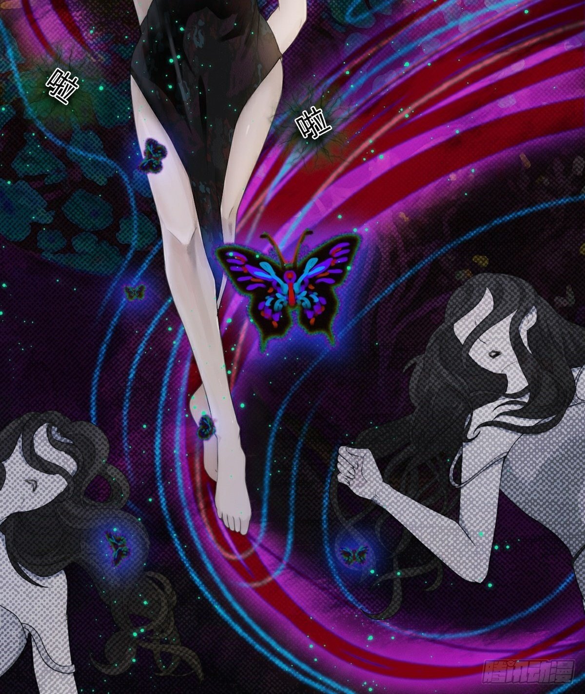 第2话 乌鸦嘴回国-第4话