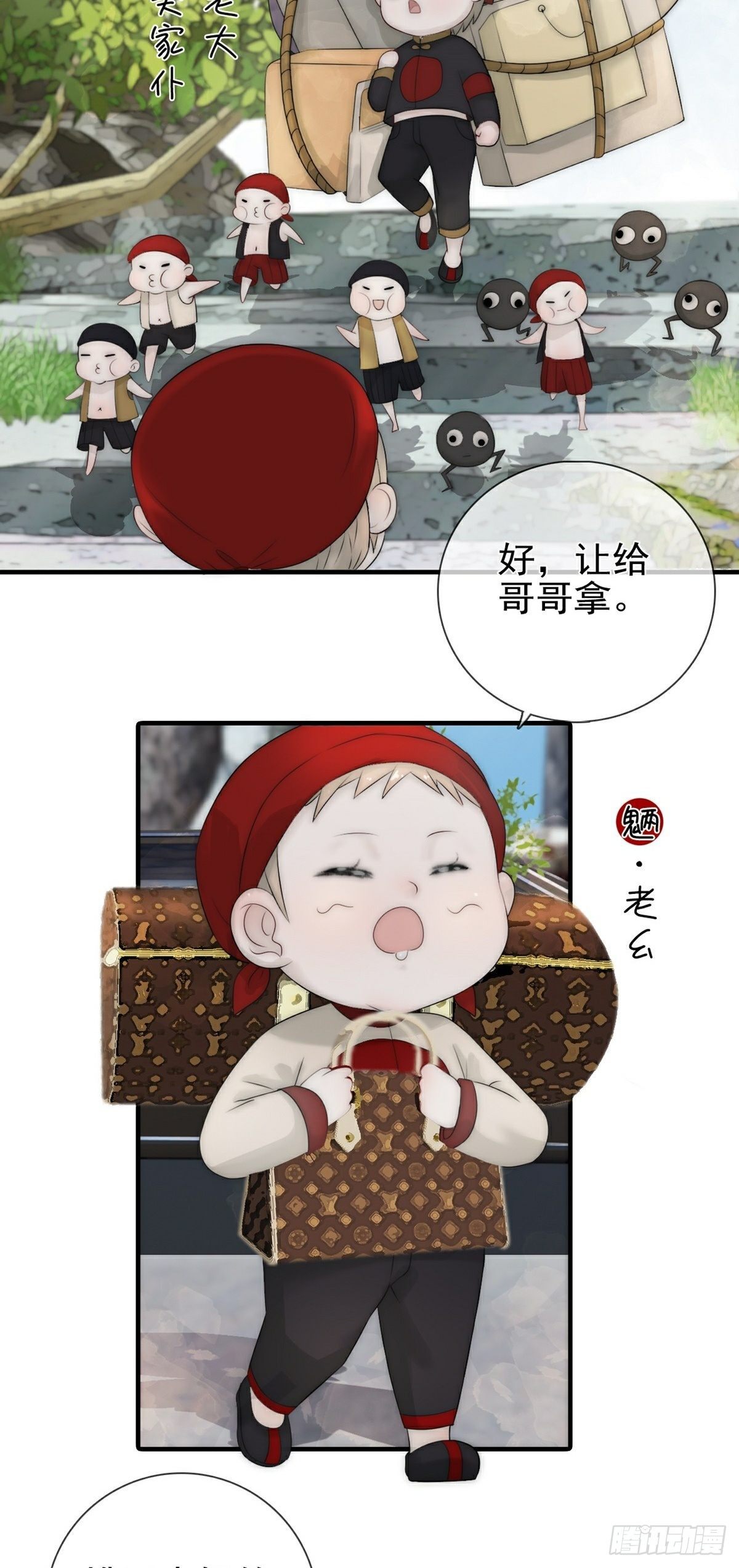 第2话 乌鸦嘴回国-第4话