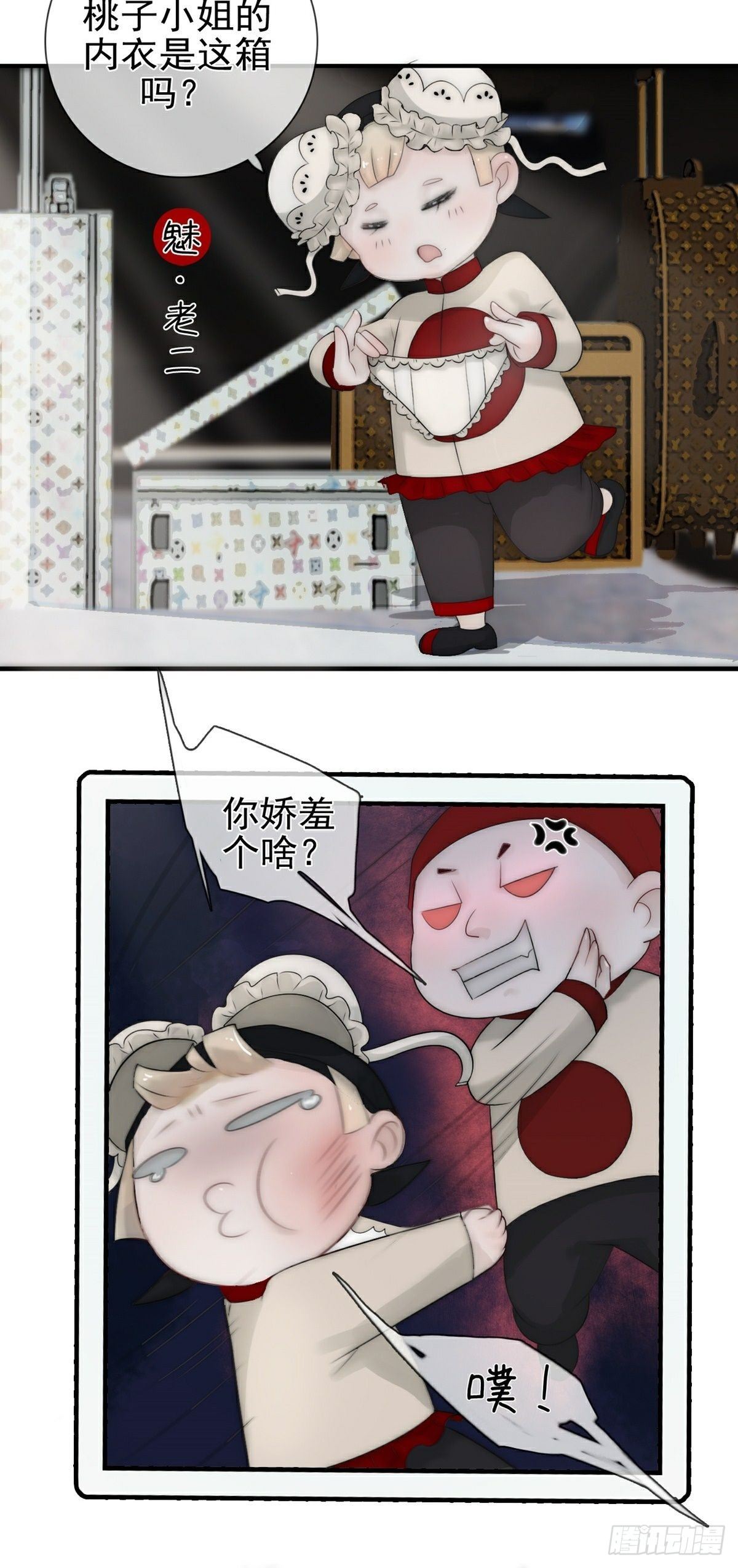 第2话 乌鸦嘴回国-第4话