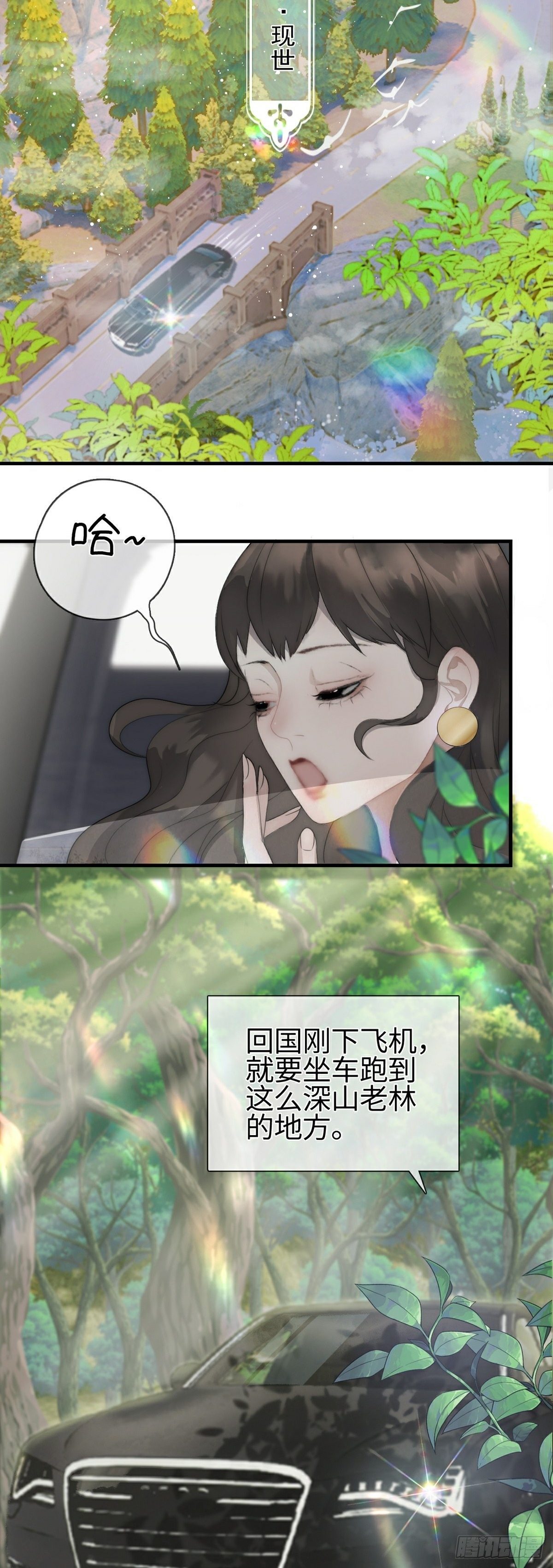 第2话 乌鸦嘴回国-第4话