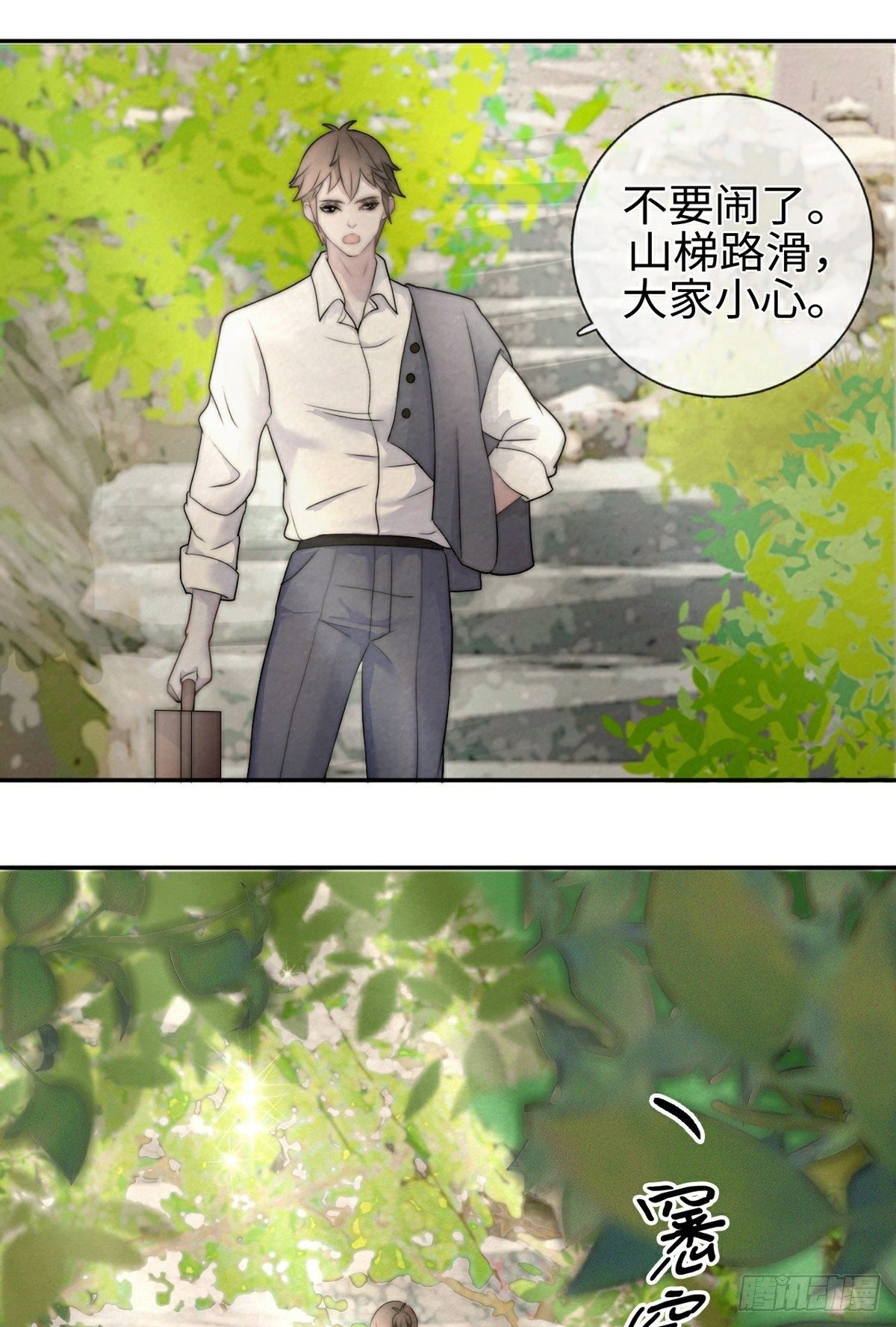 第2话 乌鸦嘴回国-第4话