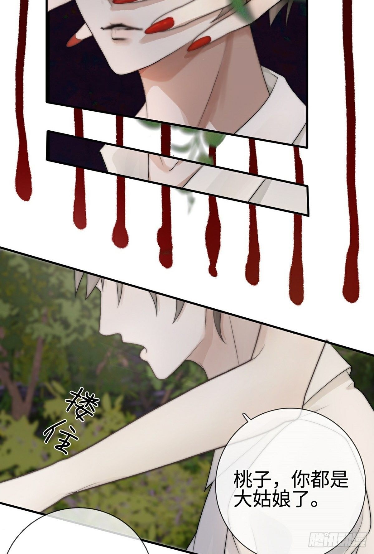 第2话 乌鸦嘴回国-第4话