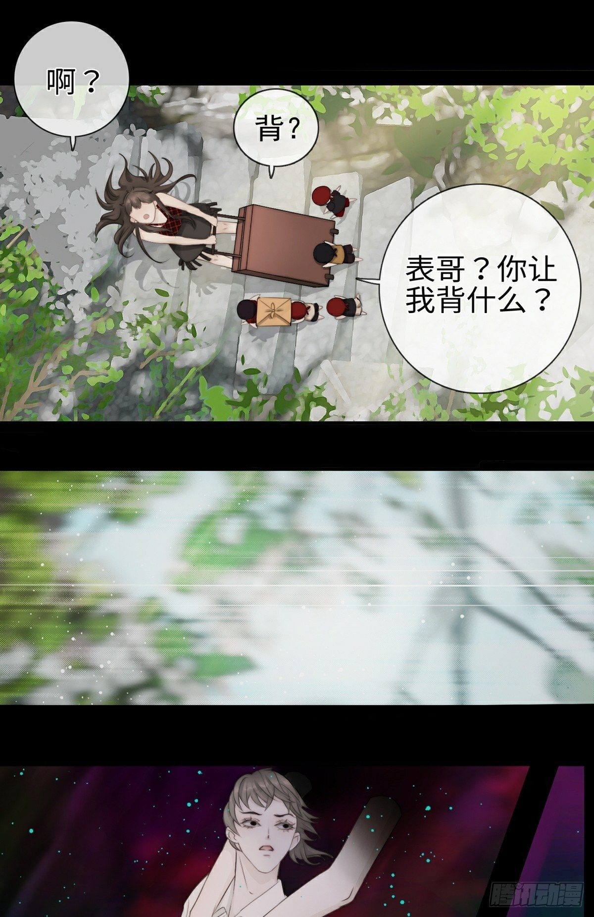 第2话 乌鸦嘴回国-第4话