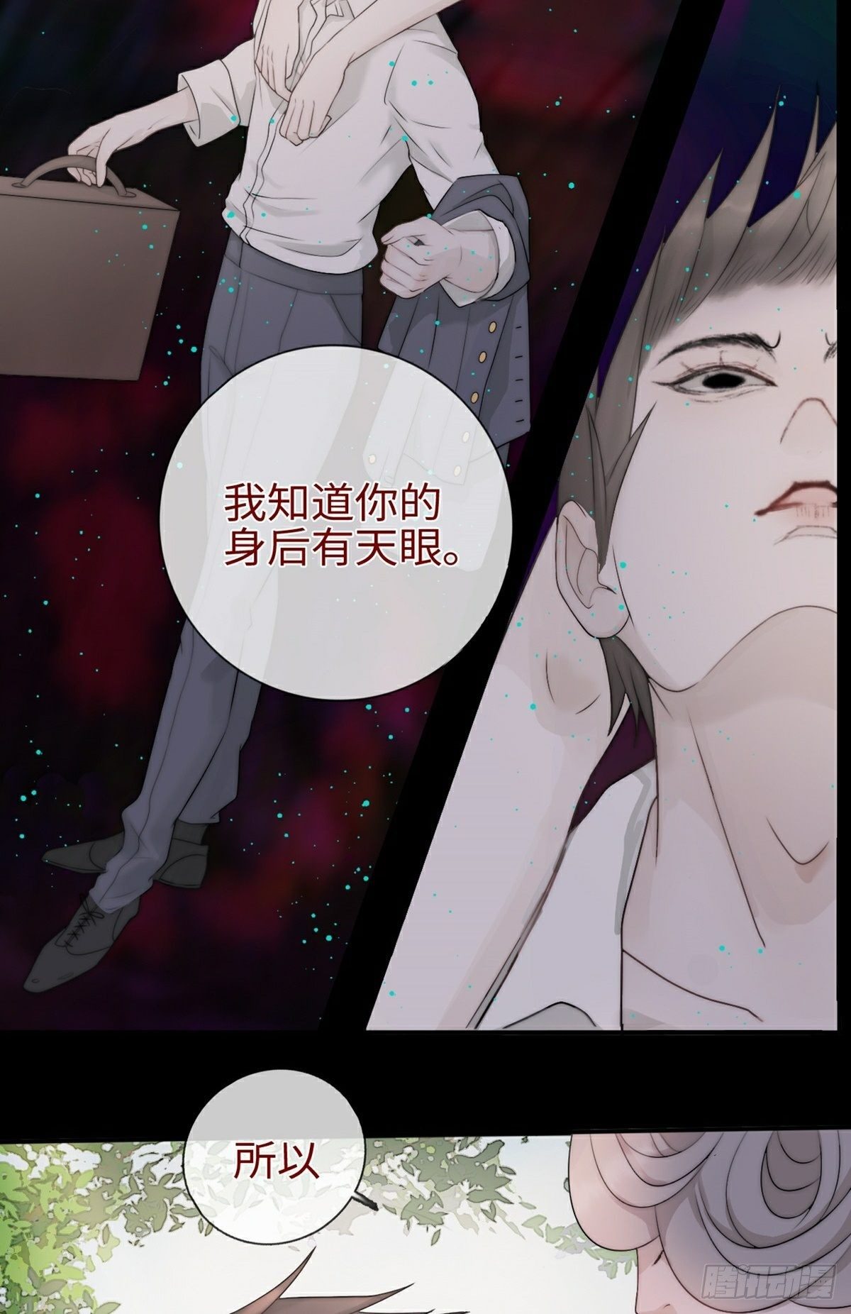 第2话 乌鸦嘴回国-第4话